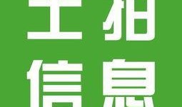 房地产新闻爆料,最新爆料揭示房地产市场新动向