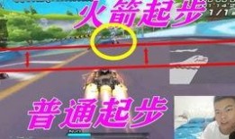 飞车爆料最新新魔法套,神秘力量助你驰骋赛道！