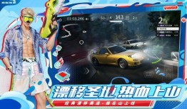 巅峰极速车辆爆料视频下载,揭秘最新车型性能与亮点