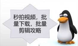 搞笑自媒体视频爆料软件,热门视频爆料软件大曝光！