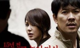 抓住那个家伙在线观看,揭秘悬疑追捕之旅