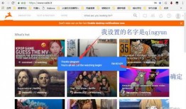 一线爆料观热门视频,热门视频背后的惊人真相