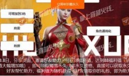 活动爆料视频大全最新网站,全网视频大全精彩瞬间大盘点