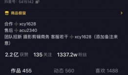 华阳抖音爆料事件视频播放,真相与舆论的碰撞