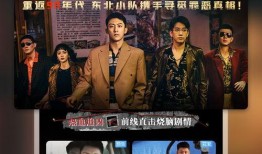 黑哥爆料现场视频播放下载,下载播放全过程揭秘