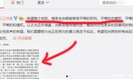 爆料视频侵权吗