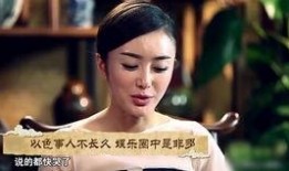 娱乐圈绯闻最新爆料视频