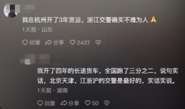 网络爆料惊爆全网的视频,惊爆视频揭露惊人真相！