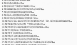 爆料内容范文大全最新版,爆料内容深度解析