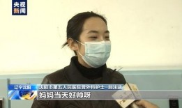大连护士爆料事件视频,揭露医疗系统内幕
