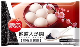 三全思念爆料视频,背后真相令人震惊