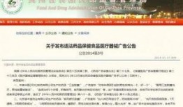 爆料医药企业违法吗最新消息