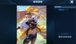 王者新皮肤最新爆料七月,华丽登场，等你来战！