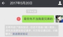 娱乐圈真实爆料微信对话