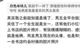 机智的恋爱网友爆料视频