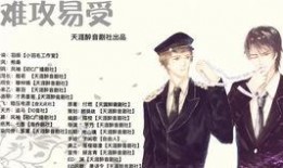 告白手记完整在线观看,青春记忆里的心动瞬间