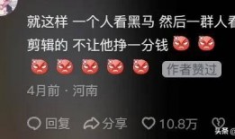 黑马情侣爆料视频播放,甜蜜瞬间引网友热议