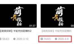 人界大战奇拉比爆料视频,人界大战内幕曝光