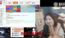 柴桑大姐直播间爆料视频,揭秘娱乐圈惊人内幕！