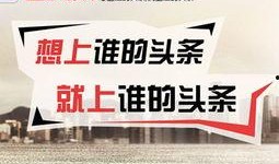 郑州头条今日爆料热线