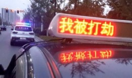 爆料徐州出租车绕路视频,视频曝光惊人真相