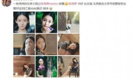 娱乐大爆料高颜值女主,高颜值女主惊艳亮相，颜值爆表引关注！