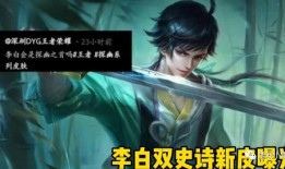 最新无皮村爆料,揭秘神秘村落背后的惊人真相