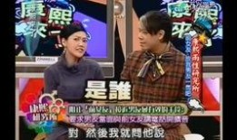 爆料娱乐圈黑幕截图