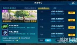 qq飞行手游最新爆料,极致飞行体验，带你领略云端奇观