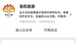 洛阳最新爆料消息,千年古都焕新颜，揭秘背后故事