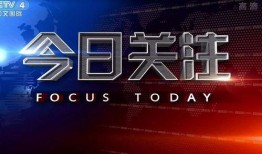 今日关注东莞爆料新闻视频,视频揭露惊人事件，详情令人震惊