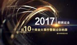 央视新闻热点大事件爆料,最新热点大事件深度解析