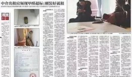 新京报新闻爆料打不通,神秘爆料电话屡次打不通，事件真相成谜