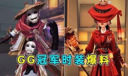 第五人格时装爆料最新,神秘角色华丽登场，时尚盛宴即将开启！