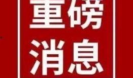 洛阳最新爆料消息,千年古都焕新颜，揭秘背后故事