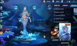 王者新皮肤爆料最新4月,华丽登场，等你来战！