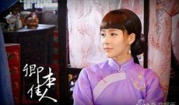 卿本佳人在线观看视频,穿越时空的美丽邂逅