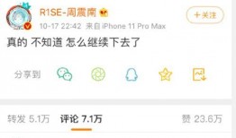 微信公众号娱乐明星吃瓜,明星们的“吃瓜”日常