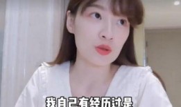 女明星爆料瞬间视频