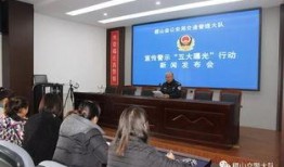 稷山县新闻爆料,爆出惊人事件，揭秘背后真相！