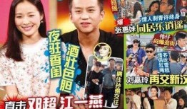 小宝八卦爆料视频,最新热门视频幕后故事大曝光