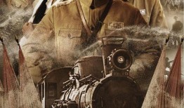 电视剧黄金路在线观看,财富之路的传奇征程