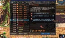 dnf最新八卦爆料视频,揭秘神秘视频背后的惊人真相！