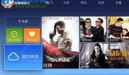 世勋直播爆料视频下载百度网盘,独家爆料视频下载百度网盘全记录