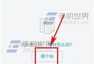 宜昌今日头条爆料,惊曝重大事件，揭秘背后真相！