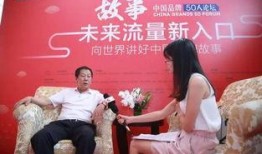 德阳爆料王采访视频