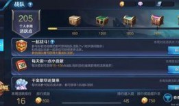 王者qq活动最新爆料消息,福利大放送，精彩活动抢先看！