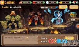 九灵塔最新爆料