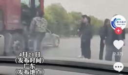 辽宁2手车爆料事件视频,视频揭露惊人内幕