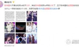 娱乐聚焦网友爆料,娱乐圈最新热点事件揭秘